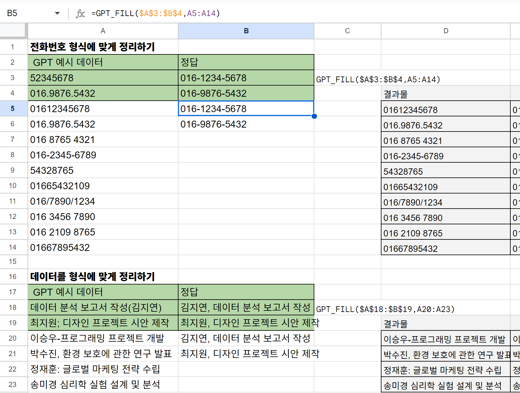 스파르타 즉문즉답